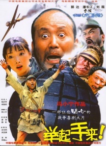 亚洲人成综合