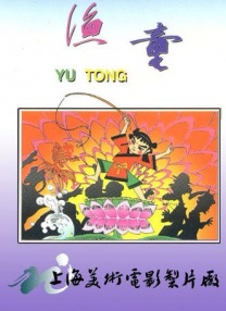 小雪张开双腿给老赵的漫画