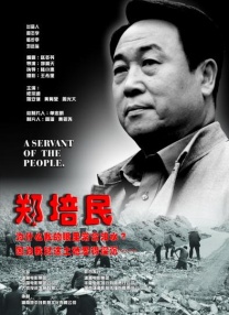 不懂事的媳妇