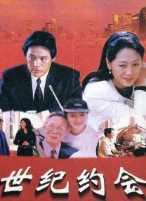 温碧霞惊变