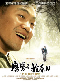 妻子的冷淡