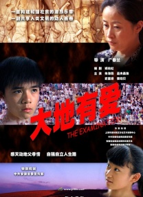 美女张开大腿给男生捅
