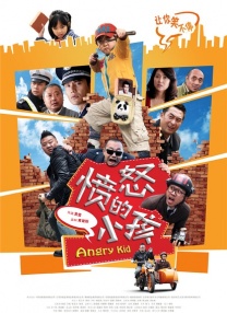 魔法箱子