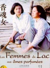 制服的诱惑