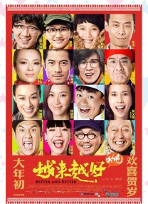 国产成人精品久久一区二区小说