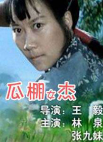 隔壁的女孩韩语中国字