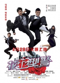 被陌生人进入直接就高潮了