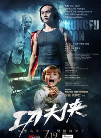 年轻母亲4