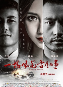 梦莹高潮三人睡一起