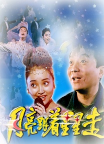 melody marks磁力