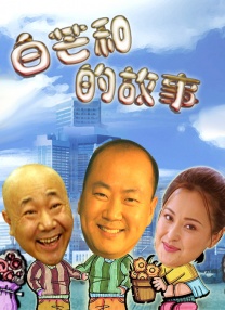 纯爱无遮挡h肉动漫在线播放