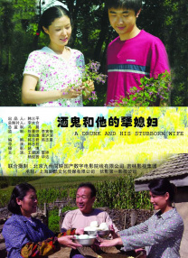 亚洲国产男人本色在线观看的a站