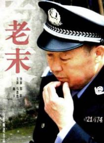 久久一日本道色综合久久