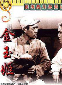 亚洲天堂一区二区三区四区
