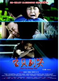 操女人软件