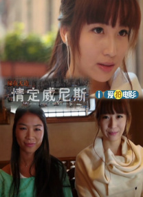 96福利视频