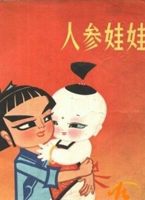 星空无限mv国产剧入选
