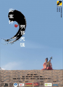 第一次见面