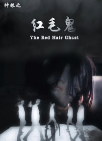 鲍鱼影视