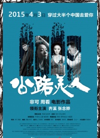 欧美性20hd另类