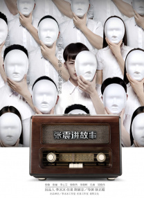 狠狠色噜噜狠狠米奇777