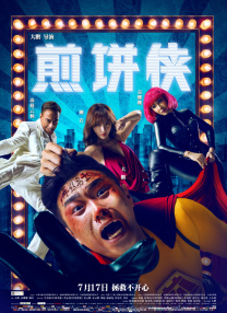 三个女人一台戏