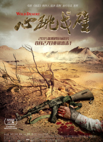 亚洲国产精品欧美一二99