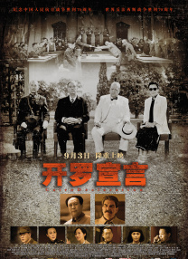 国产精品一区二区三区在线观看
