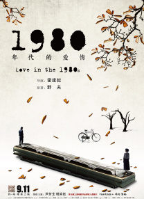 国产1区二区