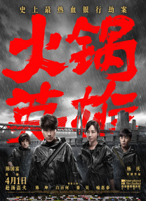 久久亚洲精品中文字幕