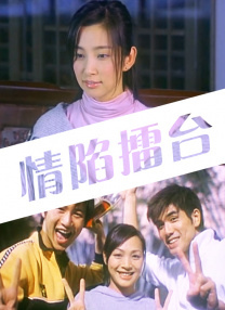 深爱激情成人