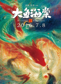 亚洲另类天天更新影院在线观看