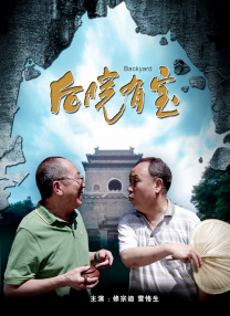 你懂的好爽在线观看
