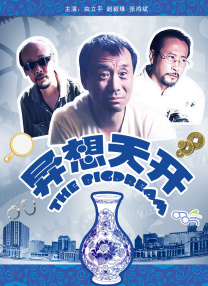 岳坐摩托后续全本txt