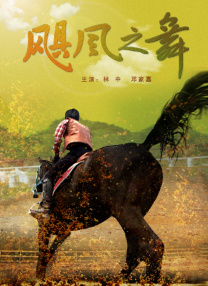 制服丝袜中出