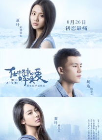成人av电影免费在线播放