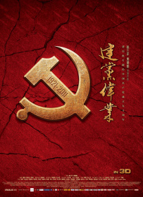 精品国产91