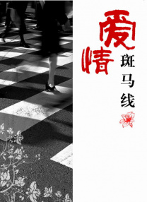 亚洲欧美日韩国产综合