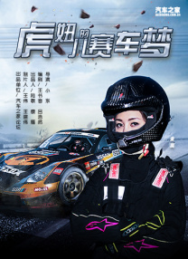 亚洲国产精品一区二区三区在线观看