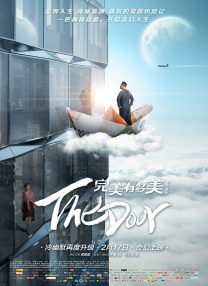 崇女的屁股