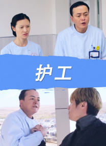 揉捏奶