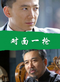 性网爆门事件集合av