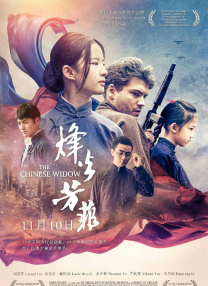 色播亚洲视频在线观看