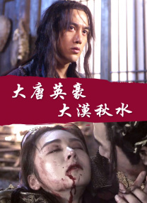 与三个女同学的夜晚