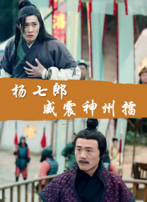 妻子的晨曲