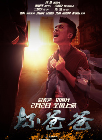 游猎