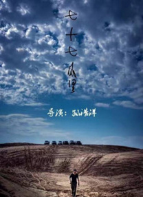 国产性70yerg老太
