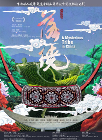 亚洲综合色婷婷久久