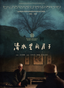 小婷的性放荡日记高h下载