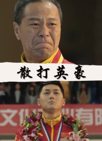 男女动态图在线观看